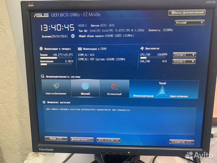 Мат плата Asus H81M-C / 1150 / DDR3 / охлад