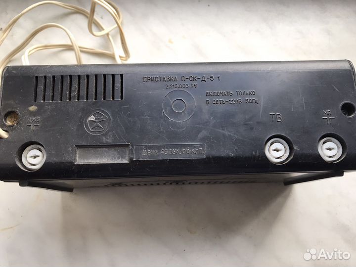 Приставка для тв П - ск - Д - 5 - 1