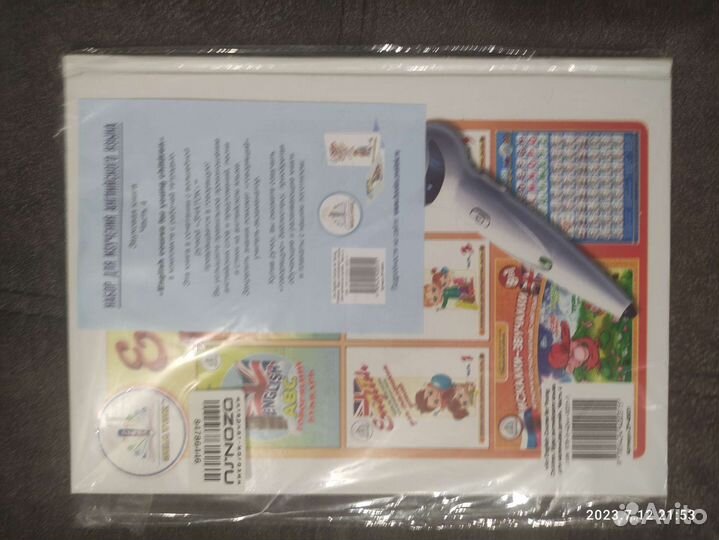 Звуковая книга для ручки Знаток 3,4ч(англ)