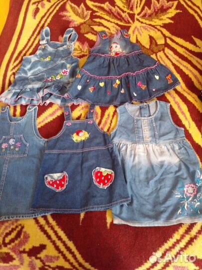 Сарафаны пакетом