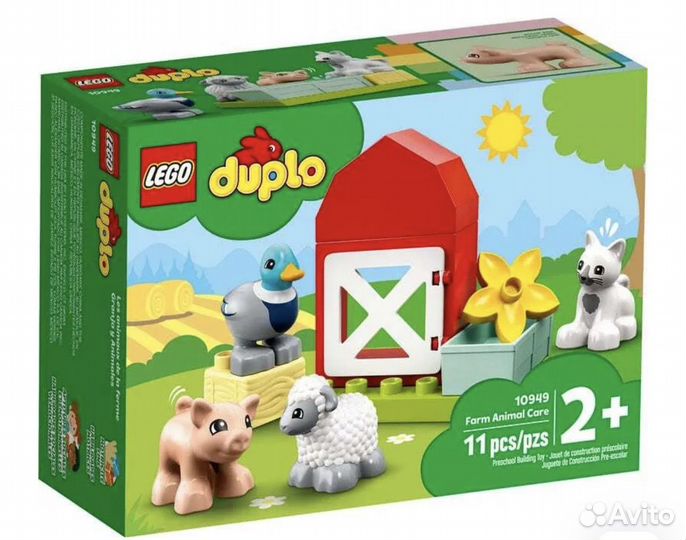 Lego duplo