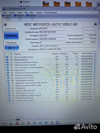 Lenovo l340 i7-9750h/16gb2666/gtx1050/512gbnvm+1tb