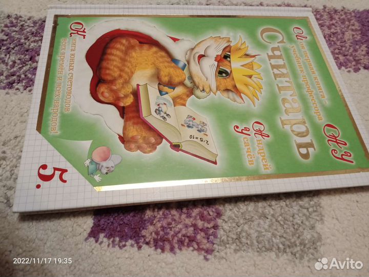 Книги для детей и подростков