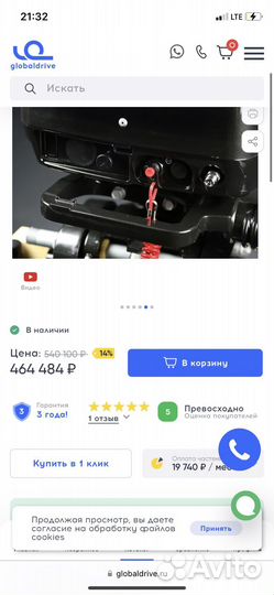 Надувная лодка gladiator E420PRO suzuki DT40WRL