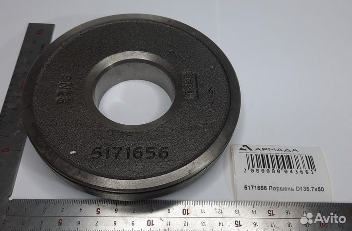 5171656 Поршень муфты CNH