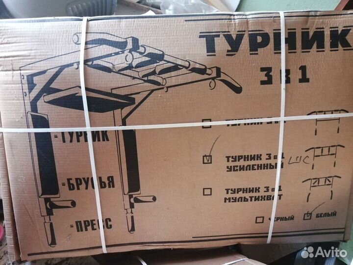 Турник новый