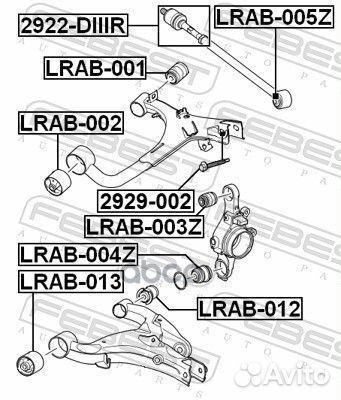 Сайлентблок задн цапфы land rover discovery III