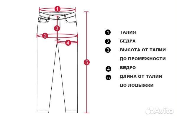 Брюки классические мужские