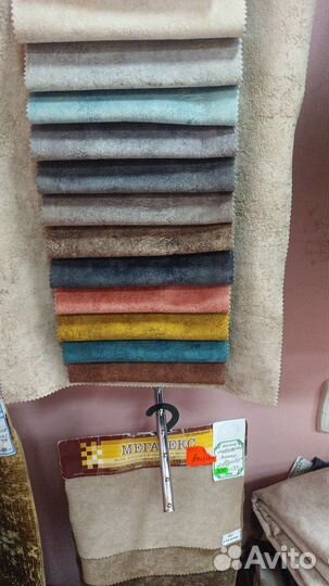 Мебельная ткань