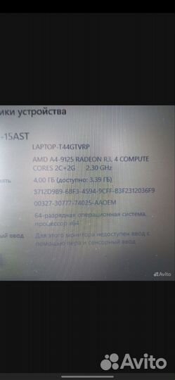 Lenovo современный тоненький ssd ddr4