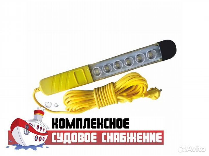 Светильник