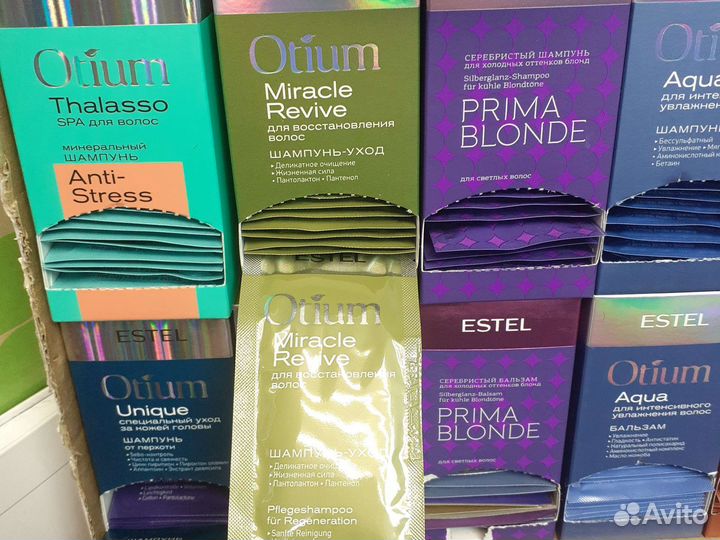 Коробки шампунь,бальзам,маска Эстель Отиум и Кутюр