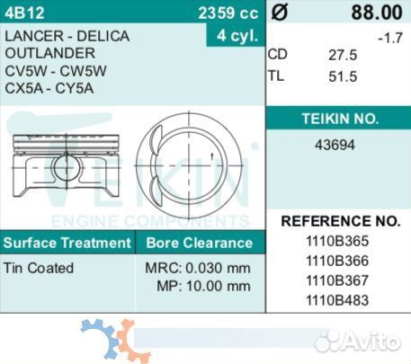 Комплект поршней 4B12 teikin 43694 std
