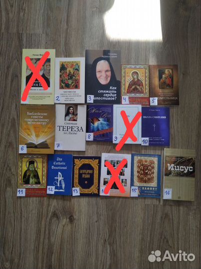 Христианская литература