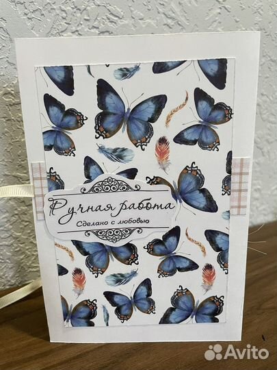 Открытка ручной работы 