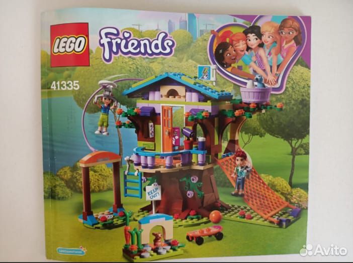 Lego Friends