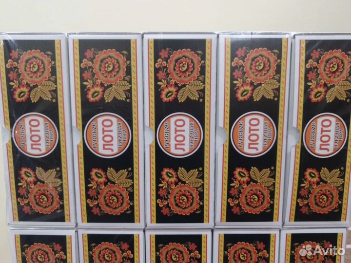 Лото новое