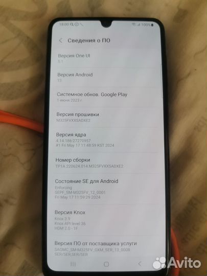 Samsung Galaxy M32, 6/128 ГБ