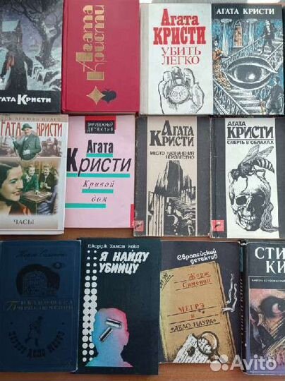 Детективы Агата Кристи