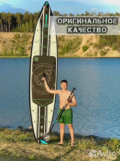 Сап борды новые