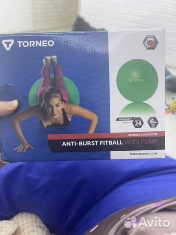 Новый фитбол