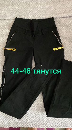 Вещи женские пакетом