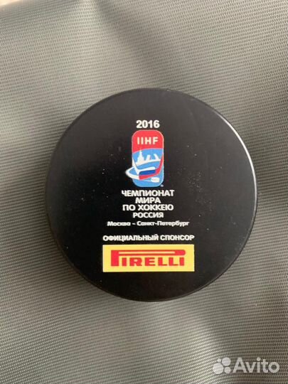 Шайба хоккейная чм Россия 2016