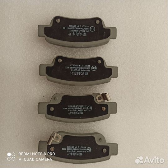 Задние тормозные колодки Honda CR-V 3