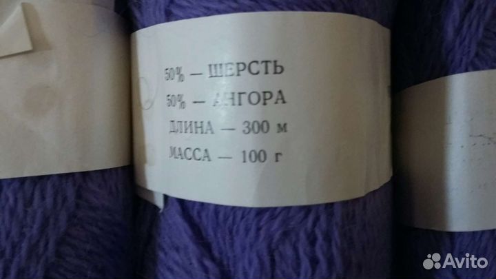 Пряжа. нитки для вязания. ангора