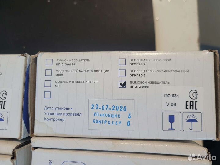 Извещатель пожарный радиоканальный ип 101-А009-PR