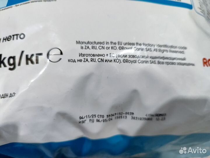 Сухой корм для щенков Royal Canin Giant Junior 3,5