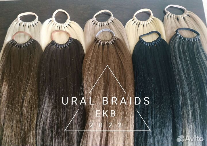 Хвост на резинке Афрохвост