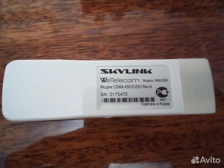 Модем Skylink WeTelecom WM-D200