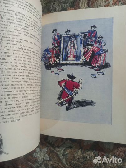 В тридевятом царстве в тридесятом государстве1982г