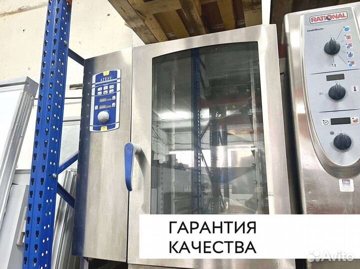 Пароконвектомат atesy рубикон апк-10-1/1