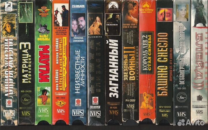 Видеокассеты VHS