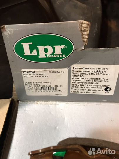 Тормозные колодки suzuki grand vitara