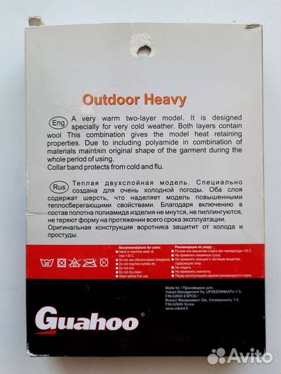 Трусы мужские боксеры