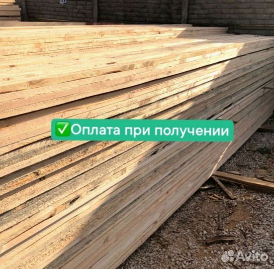 Доска обрезная (брусок 50х50)