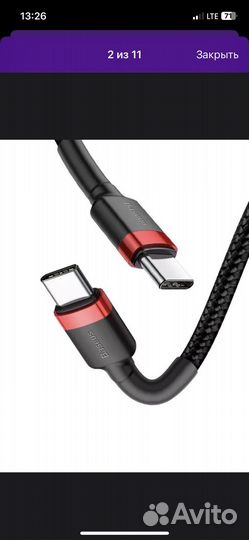 Новый кабель Type-C