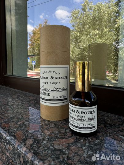 Духи зеленский черный перец оригинал