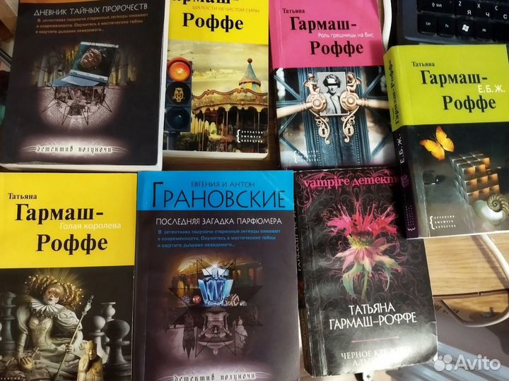 Книги детективы