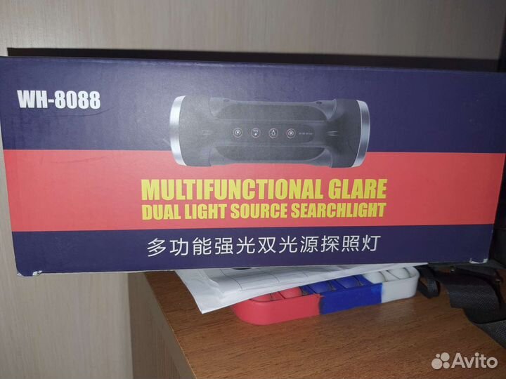 Фонарь-прожектор многофункциональный