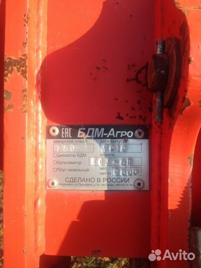 Культиватор БДМ-Агро КСУ-8П, 2019