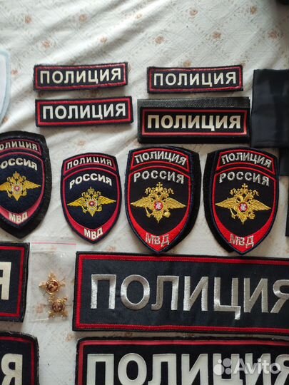 Военное обмундирование