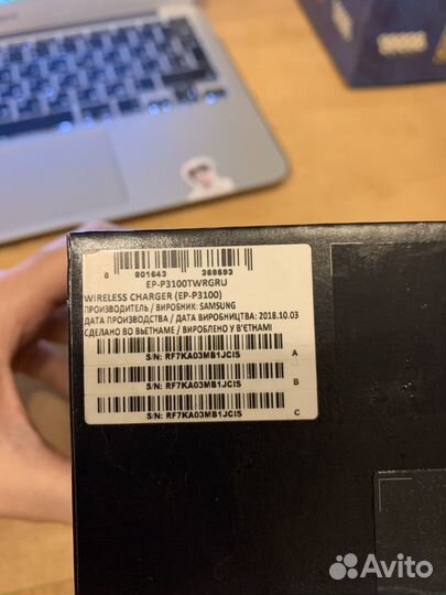 Беспроводная зарядка для смартфонов