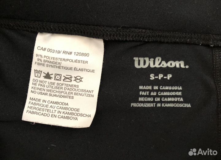 Теннисная юбка wilson (черно-белого цвета)