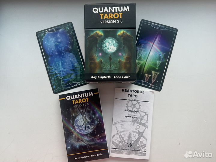 Таро Готическое / Ангелариум/Викинги