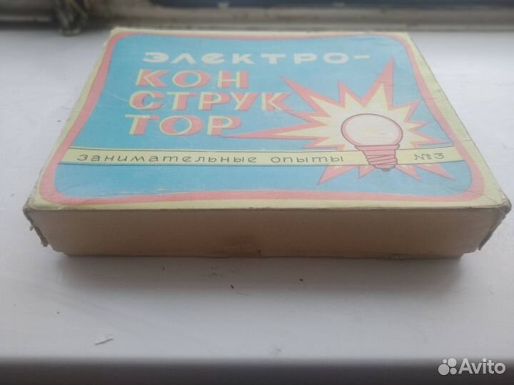 Электро конструктор СССР коробка