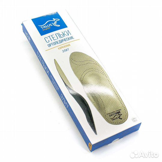 Стельки ортопедические рр35-46 talus 29К Элит